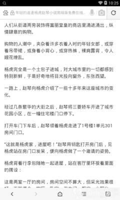 冰球突破豪华版下载APP